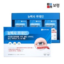 보령제약 눈박사 루테인 500mg x 90캡슐 (3개월분), 3개, 30정