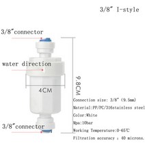 농업용 관수 액비 여과기 관수자재 외부 원통, i-스타일-2