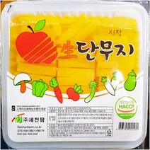 업소용 식자재 세천팜 양식단무지 2.8kg 냉장보관, 1