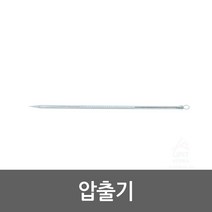 흉터방지용 스텐형 성인용 압출스틱 트러블압출기