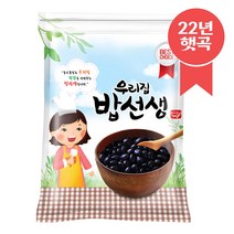 [22년 햇곡] 서리태 2kg 담백하고 달달한 국산 검은콩, 1개, 0