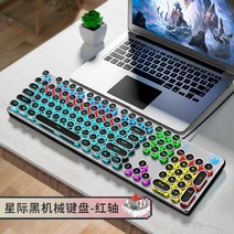 기계식키보드 HP/HP기계 손맛 키보드 여성큐트 유선 e-sports애니메이션 lol게임테이블 타입컴퓨터 노트북 비즈니스 사무실 타입학생 전용 세트 빈티지 원형버튼, 기본, C01-공식모델, T12-스타크래프트 검정본체 키보드-적축