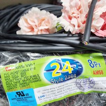 (국산) 페어전선 UL2464 AWG24x8Pr 10M 절단판매/실드케이블/통신케이블/센스전선