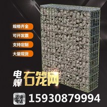 게비온 돌 담장 망태 담벼락 담장 석 철조망 울타리 망 그리드 빈 케이지 공원 국가 벽, 어두운 회색