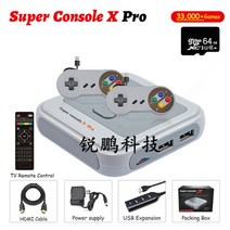 가정용 오락기 레트로 휴대용 추억의 겜보이 오락실, X-PRO 버전 64G 유선 33000 게임