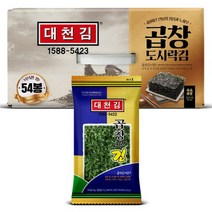 [KT알파쇼핑][대천김] 곱창도시락김 5g * 54봉, 상세페이지참조