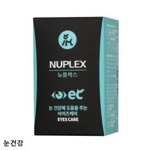 반려동물 영양제 뉴플렉스 아이즈케어 120정
