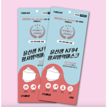 국산제일저렴한kf94마스크 가성비최고 숨쉬기편한마스크 100매 -25개입*4화이트대형, 100개