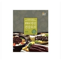 정품 오쿠 요리책 약선건강요리