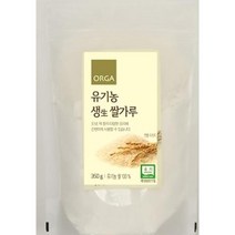 ORGA 유기농 생쌀가루 (350g) [맛있는 재료] [건강한 맛], 12개