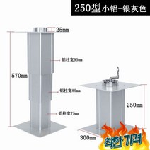 카라반 테이블 수동 리프터 용품 높이 탁자, 310형 중형, 차림새