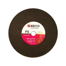 제일연마 PS GOLD 절단석 14인치 10개입