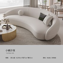 간단한 현대 싱글 및 더블 소파 작은 가정용 거실 게으른 회전 의자 발코니 라운지, 4인 스펀지
