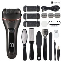 리드탑 무선 전동 발각질제거기