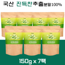 에너데이 진득찰 추출분말 국내산 국산 100% 진득찰 희렴초 희선 키레놀 진득찰단백질, 7팩, 진득찰분말 150g