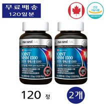 내츄럴플러스 조인트 엠에스엠 1500 MSN 비타민D 가족 부모님 직장인 120정 2개