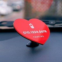 두버디 하트 스탠드 주차번호판, 1개, 03.라이트 그레이