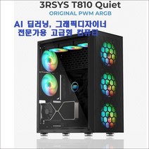 AI 딥러닝 컴퓨터/AMD 스레드리퍼PRO 5975WX/256G/M2 1.0TB/WRX80E/지포스RTX4090 2VGA/정격2000W