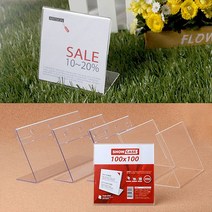 단면쇼케이스 가로형 택1 6종 높이100mm, 상세페이지 참조