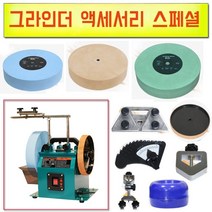 수냉식 숫돌 연삭기 교체용 부품 홀더 클립 드레서 작업대, 터닝 툴 홀더