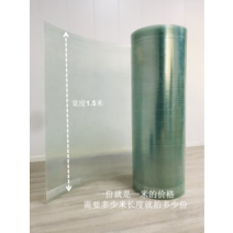 복층렉산 골판 지붕 폴리카보네이트 FRP 투명 넥산 판넬 방수 차수판 단열 공사 슬레이트, (1.3mm x 1.3m x 5m)