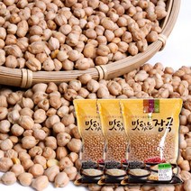 슈퍼푸드 수입 병아리콩 1kgx3봉(총3kg), 단품