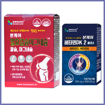 본케어 발효이온칼슘마그네슘 3200mg 1개월+ 비타민DK2 2개월, 10000