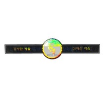 명품스티커 SG16 홀박 단 500매 정육스티커 띠지 정육선물용품 고기세트 마트