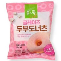풀무원 글레이즈 두부도너츠 (50g), 29개