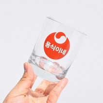 주문제작 서울우유 유리 카페 커피잔 물컵 레트로 홈카페유리컵, 선택안함