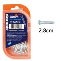 시멘트 못 공구리 콘크리트 용 벽돌 시멘트 벽 못 28
