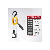 윈치 전동 체인블럭 호이스트 마이크로 핸드 플레이트 휴대용 0.25T0.5T0.75 톤 미니 수동 체인 래칫 텐셔너, 없음, 0.75Tx1.5m