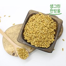 볶음 귀리 500g 오트밀