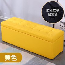 컬러 가죽 벤치 형 수납 장 의자 롱 체어 2인용 쇼파 소파 정리 보관 가게 인테리어 가죽 페브릭, AD. 옐로우_100 40 40cm