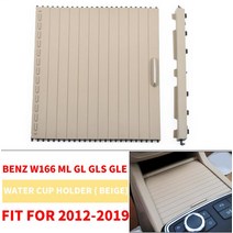 롤아웃 자동차 인테리어 센터 콘솔 음료수 컵 홀더 커버 롤러 블라인드 커튼 트림 지퍼 벤츠 W166 ML GL 20, 01 Beige