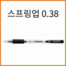 자바-스프링업 0.38 JAVA Spring Up, 스프링업 0.38 파랑
