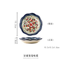 폴란드 북유럽 프라카 프리카 그라탕 스프 파스타 밥 국 그릇 앞 접시, A