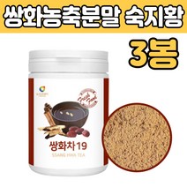 전통 한방 쌍화 차 티 분말 생강 계피 감초 건강음료 50 60 70 80 대 부모님 할머니 할아버지 성인 어르신 남자 여자 오리지날 만들기 가격 옛날 진한 추천 건강 TEA 몸에 좋은 음식