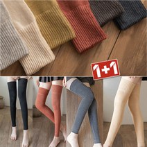 NaOBee [1+1]겨울 보온 아이템 슬림 각선미 웜파일 레그워머