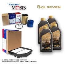 NF 쏘나타 LPG 세븐골드 합성유 세트