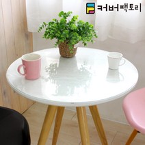 커버팩토리 유리대용 원형 테이블 식탁 에코투명매트 2mm, 03.원형50cm~59cm