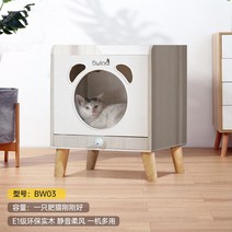 펫드라이룸 건조기 애완동물 박스 자동 고양이 가정용 물 개 그루밍 헤어 목욕 청소 용품, 3.BW03 220V