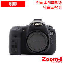 DSLR 케논 Canon 60D 전용 실리콘케이스 Black, 1개