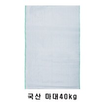 국산 쌀자루40kg 포대 다용도자루40kg