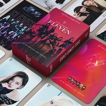 아이브 양면포카 해외판 7종세트 사인 개인 싱글앨범 열쇠고리, B