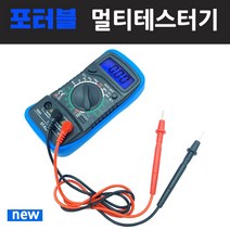 전기테스터기 배선테스터기 멀티테스터기 다기능게이, DT-830L-파랑 케이스