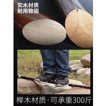 노인 지팡이 미끄럼 방지 나무 나무 막대기 느티나무 가벼운 지팡이 원목 지팡이 꼭지 팔장 등산 노인, 20. 네 다리 90CM와 닭 날개 나무 수도꼭지