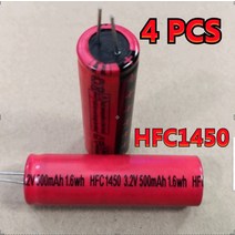 차량용배터리 파워뱅크 인산철 배터리 충전기오리지널 신형 HFC1450 고속 충전식 3.2V 1.6Wh 리튬 철 인, 한개옵션0, 한개옵션0