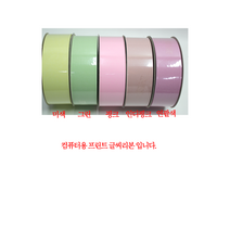 코리아꽃자재 컴 무광)파스텔공단(95yd)프린트리본, 3.8cm, 연팥