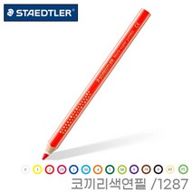 스테들러 슈퍼점보 코끼리색연필/1287, 4 주황, 1287-4 오렌지
